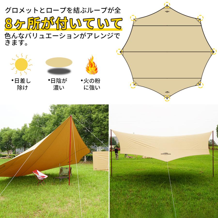 Soomloom ヘキサタープ テント スームルーム Adranus5.1mX5.1m
