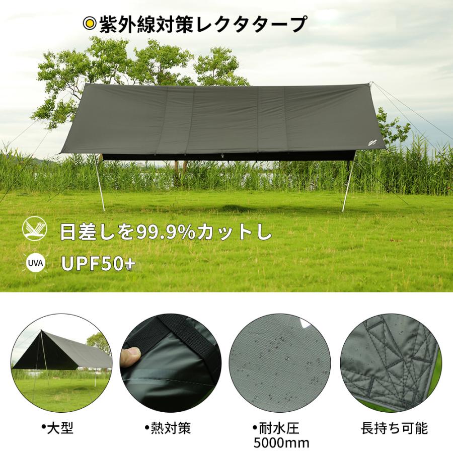 Soomloom レクタタープ 大型 3.8*3.8m タープ ソーラーブロック