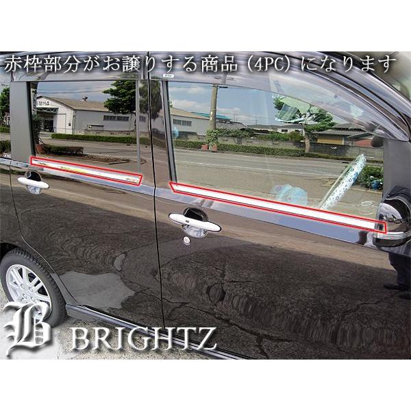 ブライツ BRIGHTZ タントエグゼ L455S L465S 超鏡面ブラックメッキ