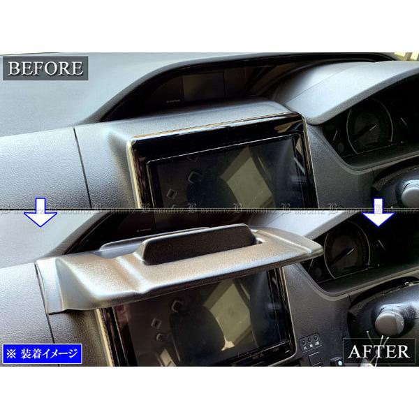 ブライツ BRIGHTZ ヴォクシー 80 85 ナビバイザー トレイ付き NAVI