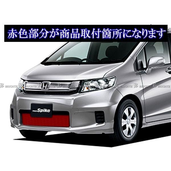 ブライツ BRIGHTZ フリードスパイクハイブリッド GP3 超鏡面ステンレス