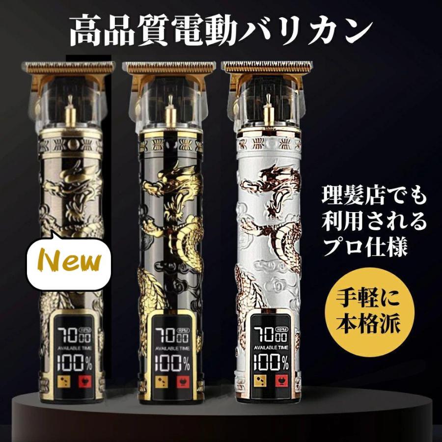 バリカン 散髪 0.1mm 髭用バリカン コードレス USB ヘアカッター