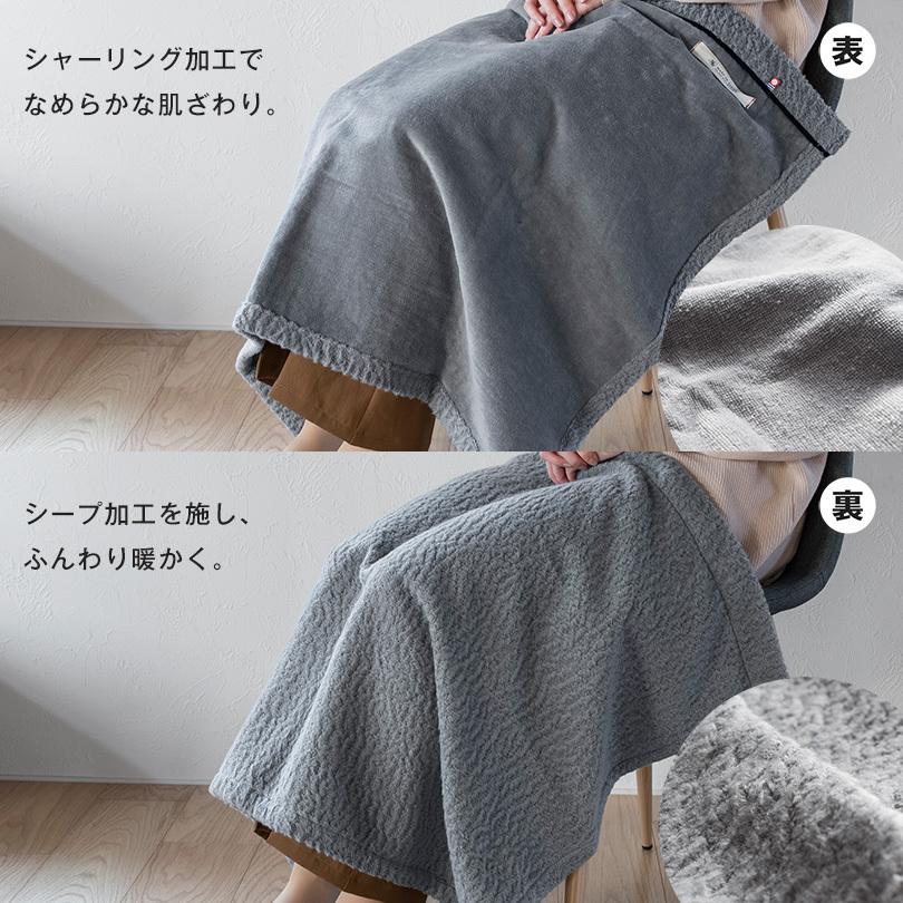 今治タオル（imabari towel） ブランケット 今治 アヴニール ひざ掛け