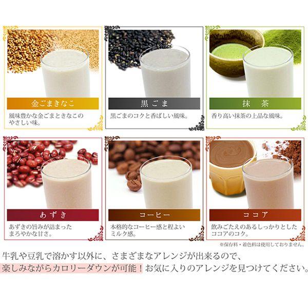 BROOKS（ブルックス） 美穀菜 30袋 6種類 ダイエット ドリンク