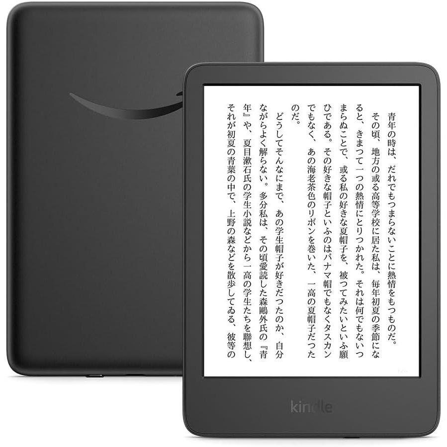 amazon（アマゾン） Kindle 第11世代 16GB ブラック 2024年発売モデル