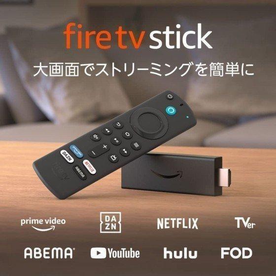 amazon（アマゾン） Fire TV Stick 第3世代 ファイヤー スティック