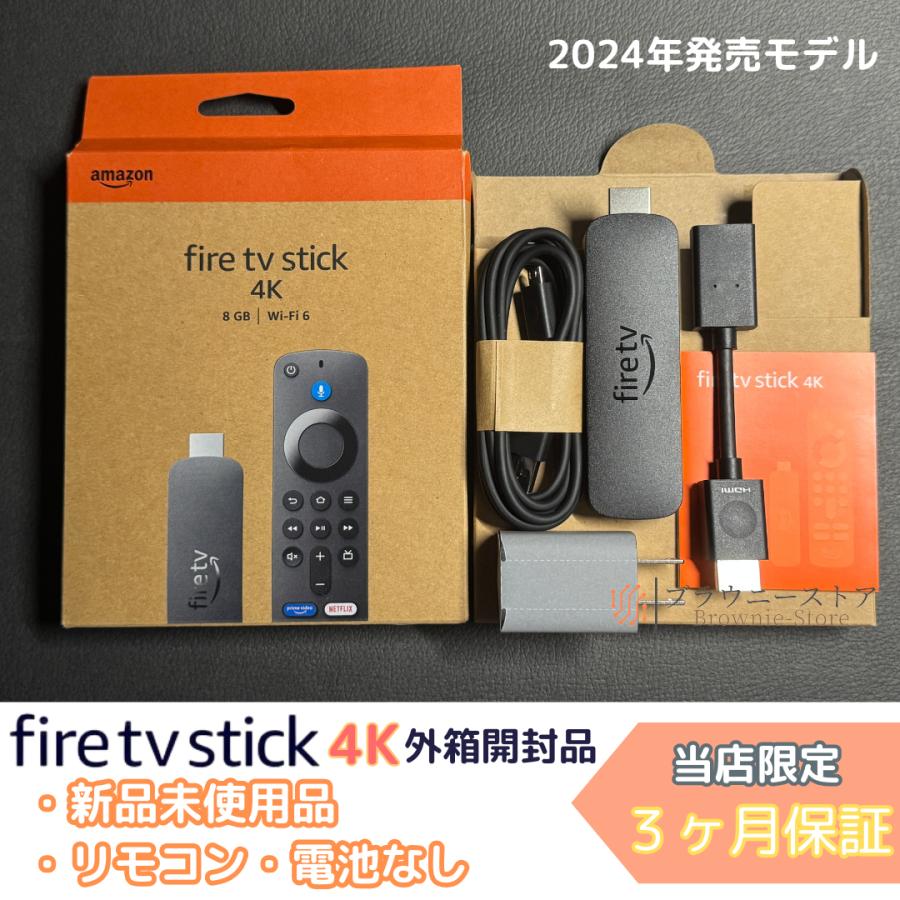 amazon（アマゾン） Fire TV Stick 4K 本体のみ（リモコン無し・電池