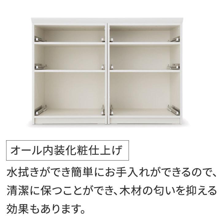 パモウナ 食器棚 幅90cm AW 完成品 キッチンカウンター 間仕切り 高級