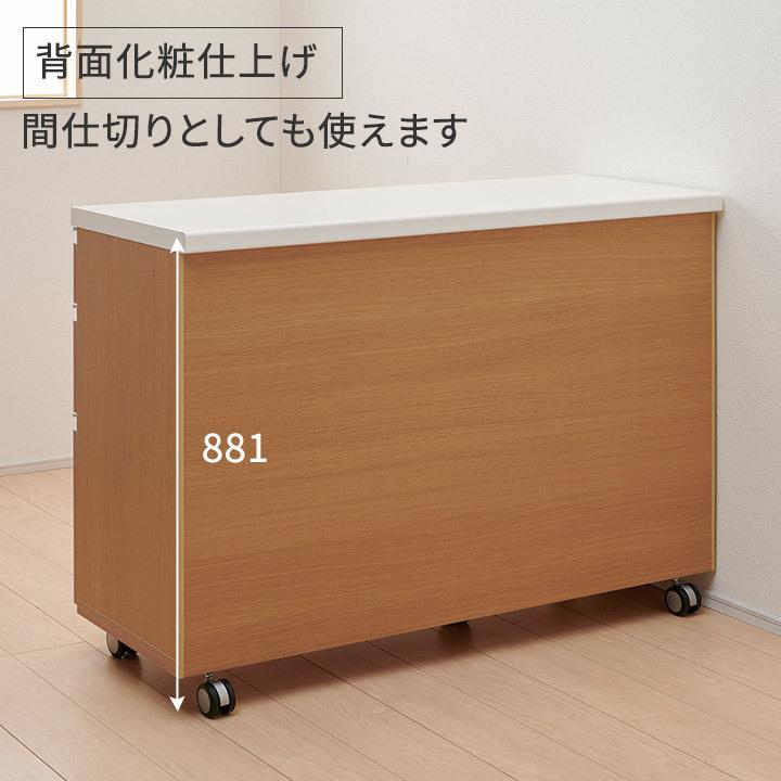 パモウナ 食器棚 幅120cm AW 完成品 キッチンカウンター 間仕切り 高級