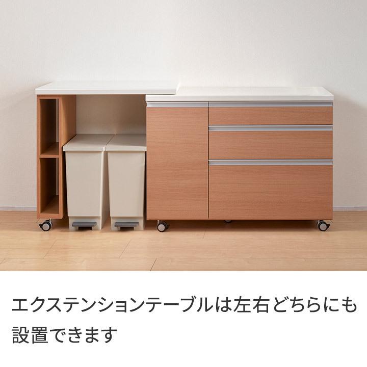 パモウナ 食器棚 幅140cm AW 完成品 キッチンカウンター 間仕切り 高級