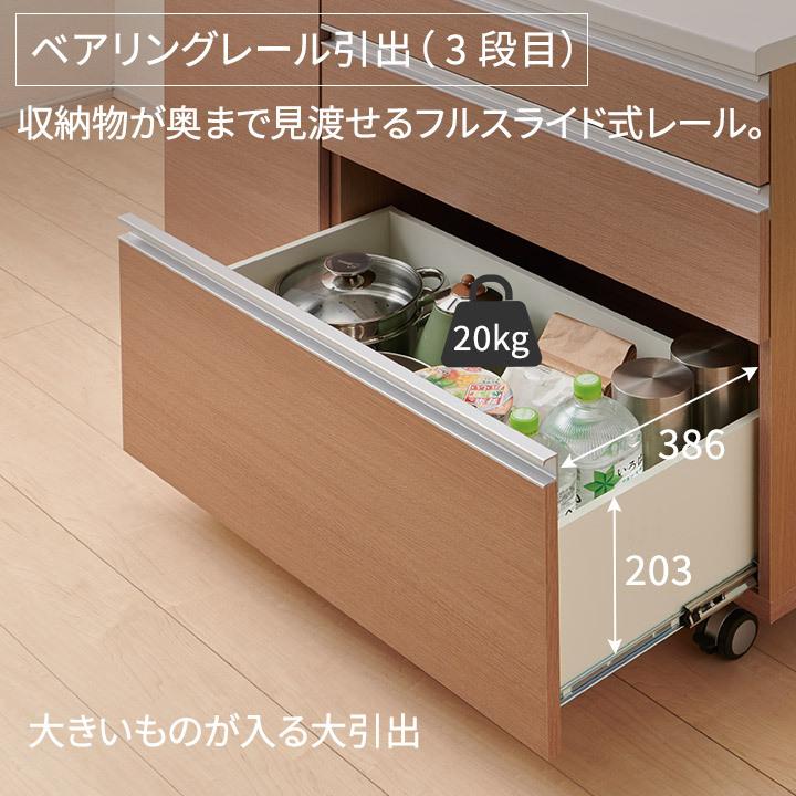 パモウナ 食器棚 幅140cm AW 完成品 キッチンカウンター 間仕切り 高級