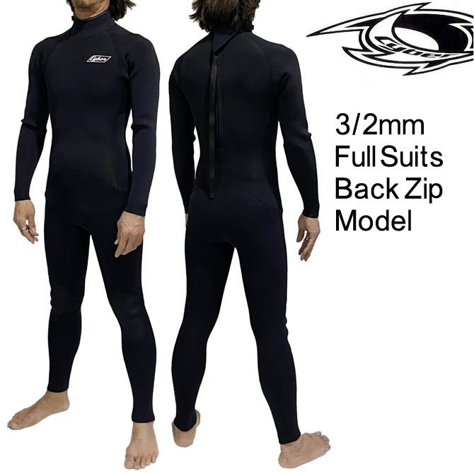 2025モデル】サイバー ウェットスーツ 3/2mm フルスーツ リミテッド