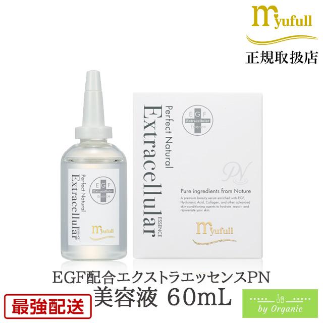 myufull（ミューフル） EGF配合美容液 エクストラエッセンスPN 60mL