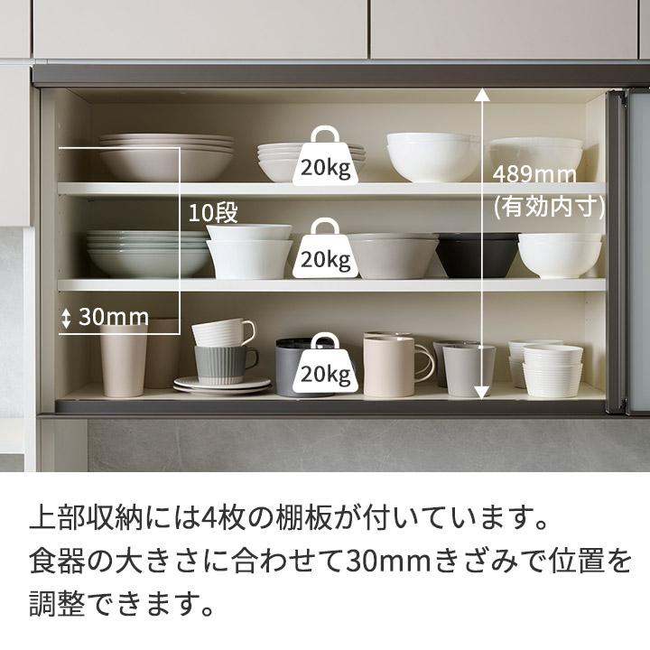 パモウナ 食器棚 幅180cm 奥行45cm 高さ198cm CP 完成品 棚 国産