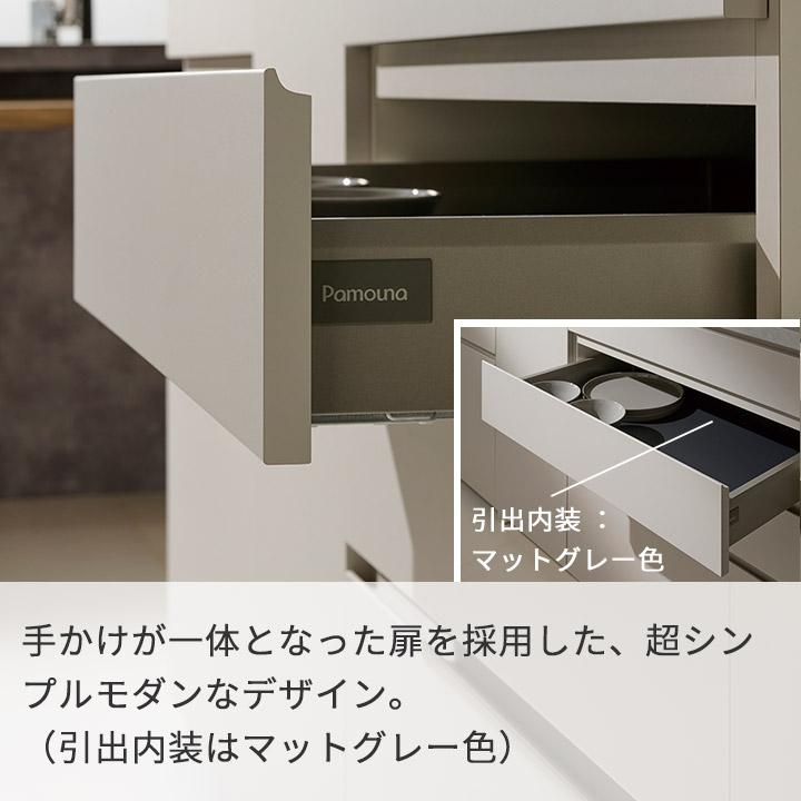 パモウナ 食器棚 幅180cm 奥行45cm 高さ198cm CP 完成品 棚 国産