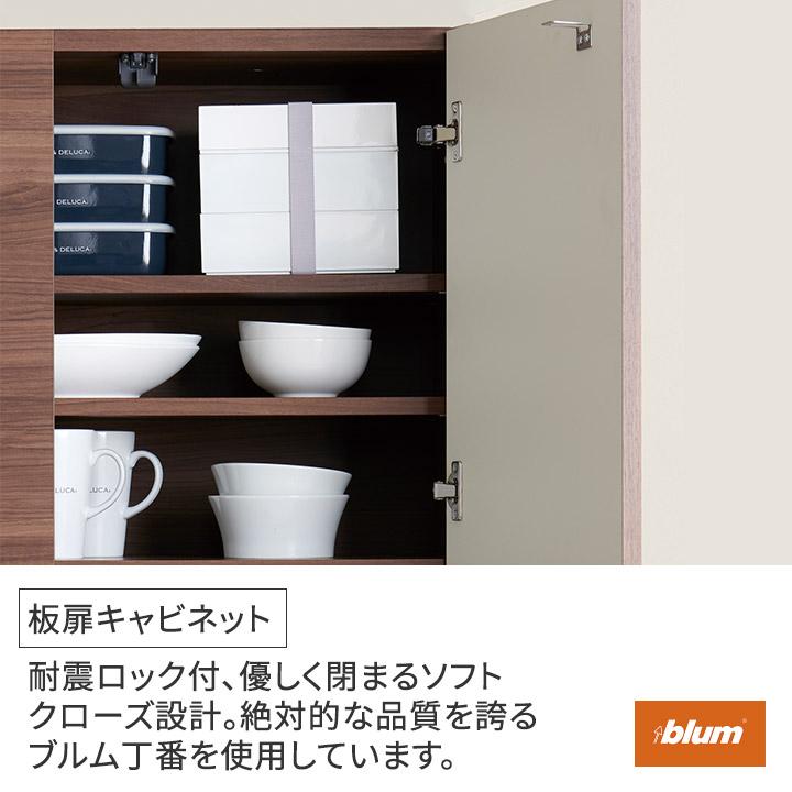 パモウナ 食器棚 幅120cm 奥行45cm 高さ198cm EC 完成品 棚 国産