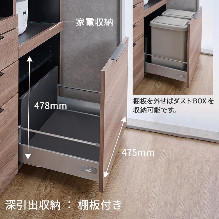 パモウナ 食器棚 幅160cm 奥行50cm 高さ198cm ID 完成品 棚 国産