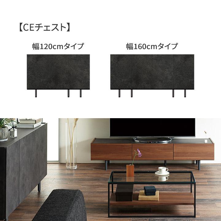 パモウナ センターテーブル 幅90cm 高さ37cm 奥行90cm IR リビング