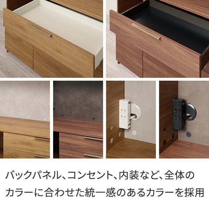 パモウナ 食器棚 幅120cm 奥行45cm 高さ194cm NW 完成品 棚 国産