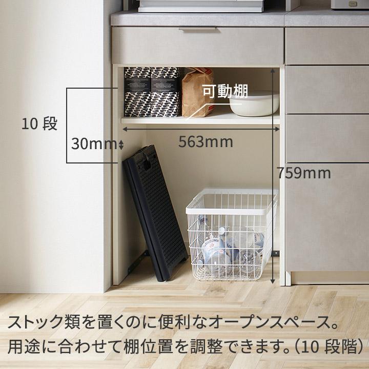 パモウナ 食器棚 幅60cm 奥行50cm 高さ198cm RU 完成品 棚 国産 日本製