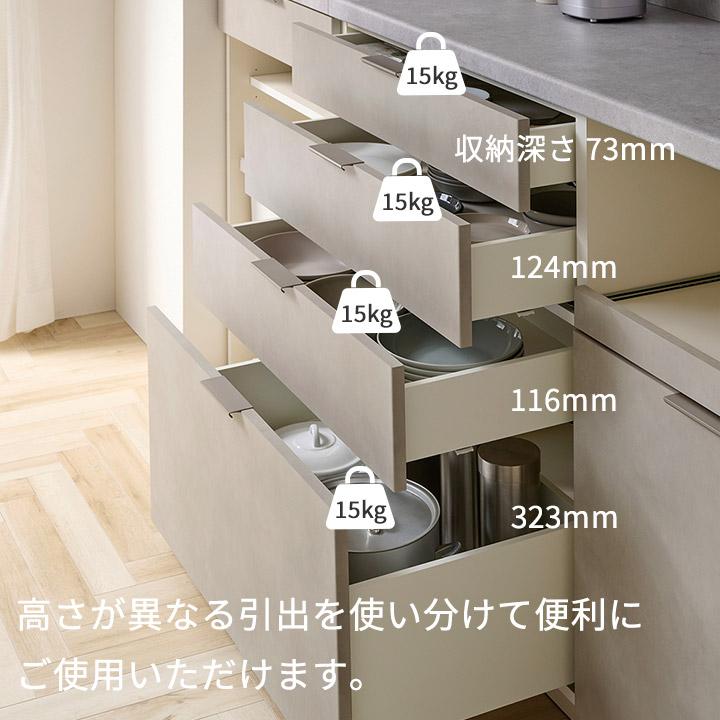 パモウナ 食器棚 幅120cm 奥行45cm 高さ198cm RU 完成品 棚 国産