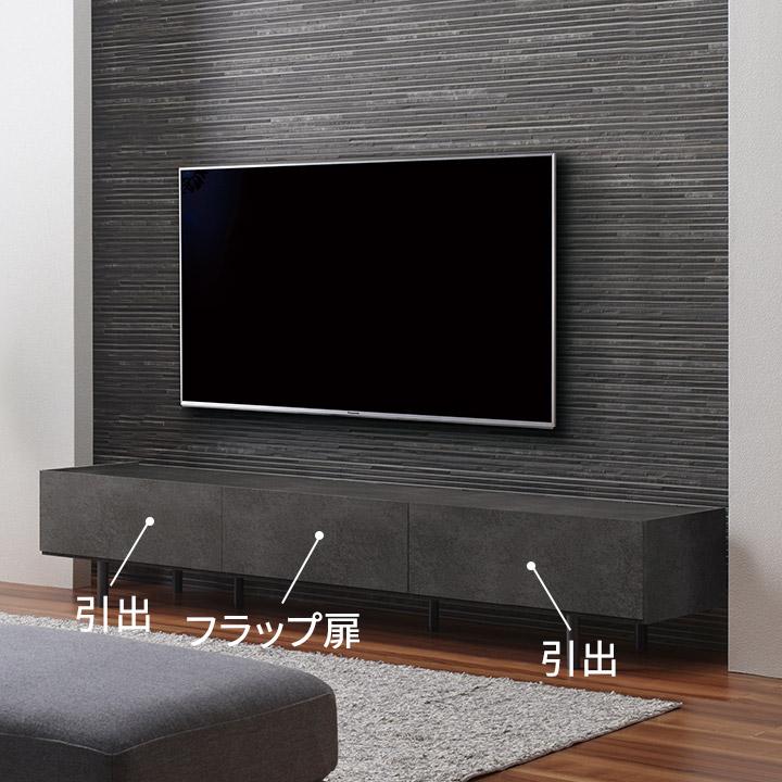 パモウナ Web限定 テレビ台 幅200cm セラミック柄 石目柄 ストーン調