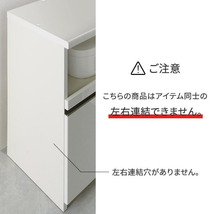 パモウナ カウンター 幅140cm 奥行50cm 高さ94cm EC 下台販売 完成品