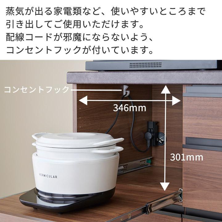 パモウナ 食器棚 幅140cm 奥行50cm 高さ198cm EC 完成品 棚 国産