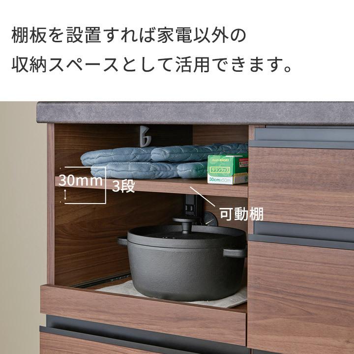 パモウナ 食器棚 幅140cm 奥行50cm 高さ198cm EC 完成品 棚 国産