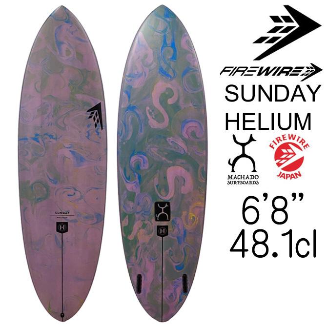 FIREWIRE（ファイヤーワイヤー） サーフボード サンデー ヘリウム
