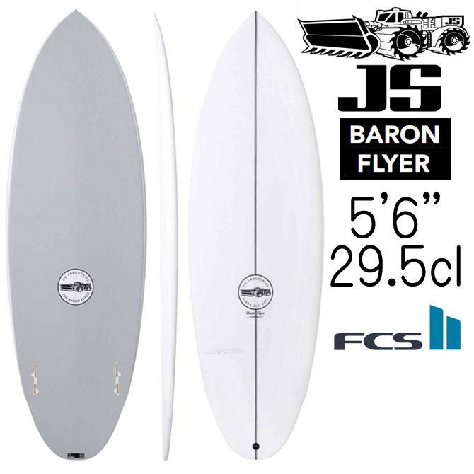 JS INDUSTRIES JS サーフボード バロンフライヤー モデル 5'6