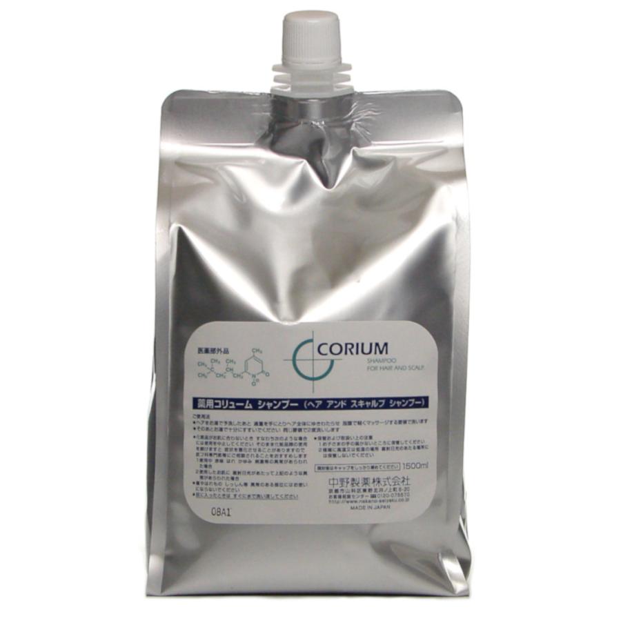 ナカノ コリューム シャンプー (医薬部外品) 1500ml 詰め替えタイプ