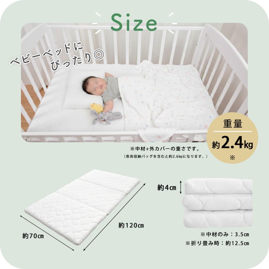 高反発ベビーマットレス 3つ折りタイプ 70x120cm 洗える弾力性 お昼寝