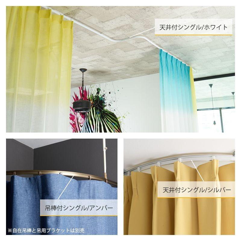 カーテンレール 曲がる 3m ダブル セット 出窓用 天井 車用 MAGEX