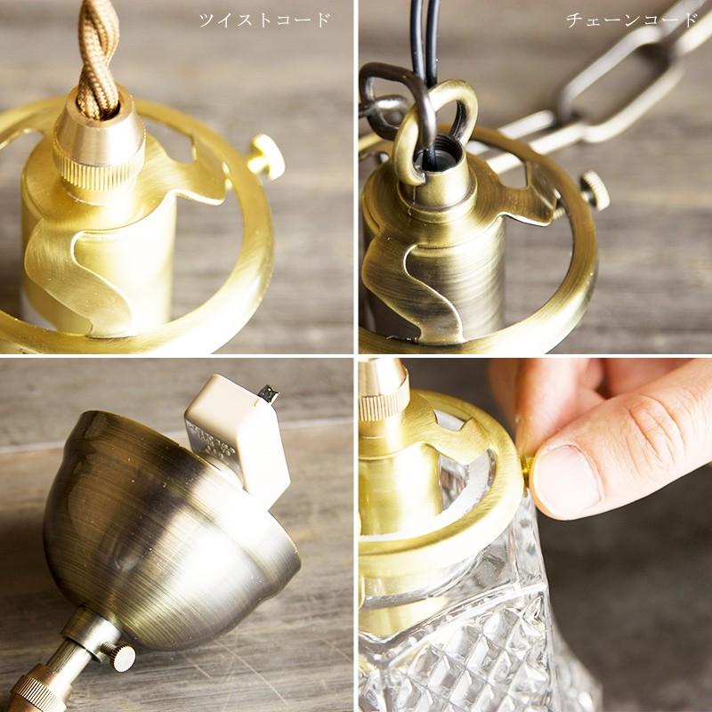 照明 つりさげ 吊り下げ ペンダントライト ガラスシェード ツイスト