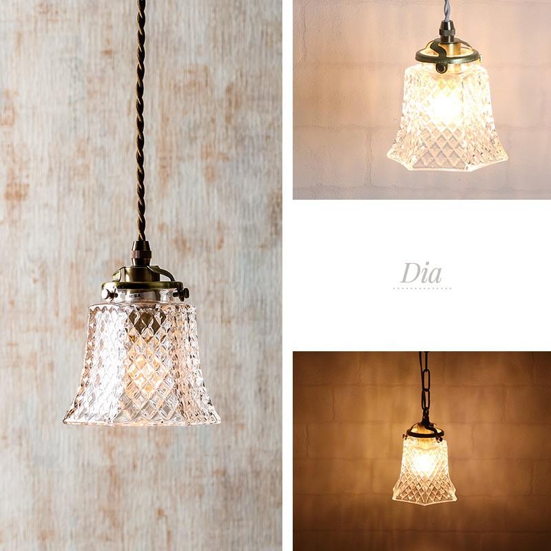 照明 つりさげ 吊り下げ ペンダントライト ガラスシェード ツイスト