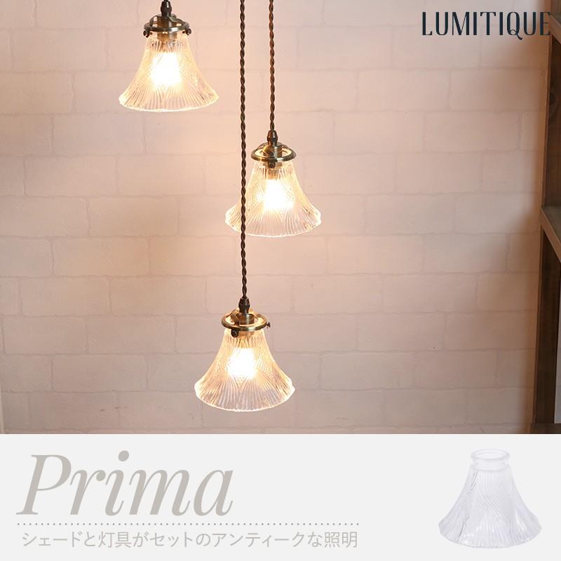 照明 つりさげ 吊り下げ アンティーク3灯 ペンダントライト ガラス