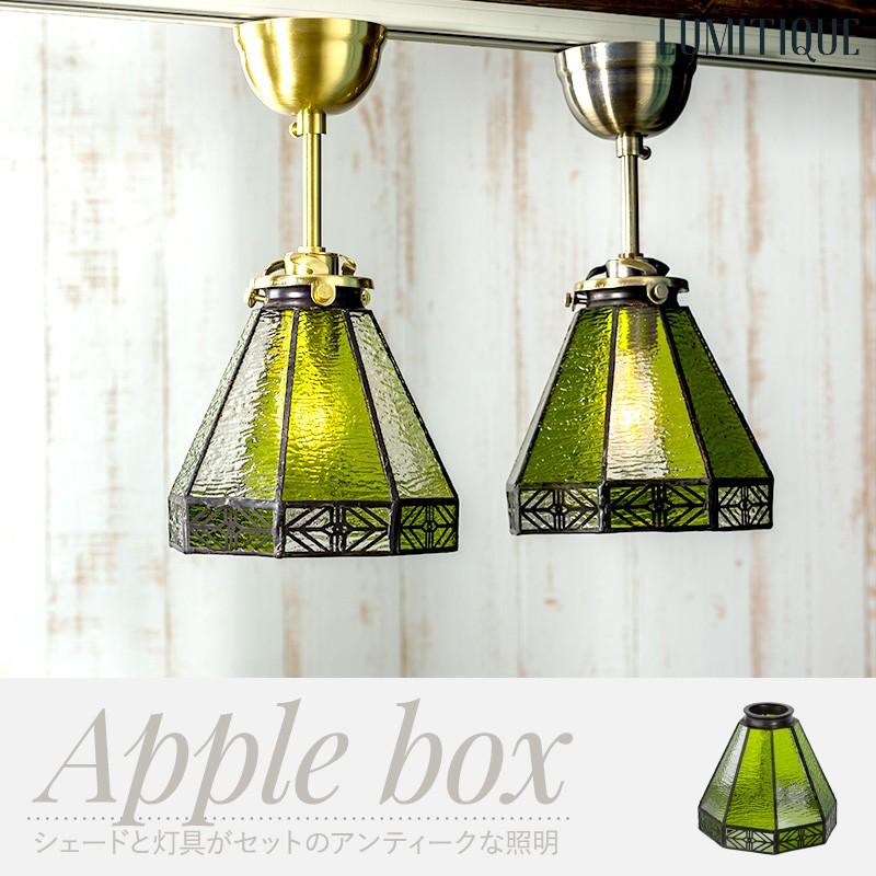 照明 つりさげ 吊り下げ 1灯 シーリングライト 直付け ステンドグラス