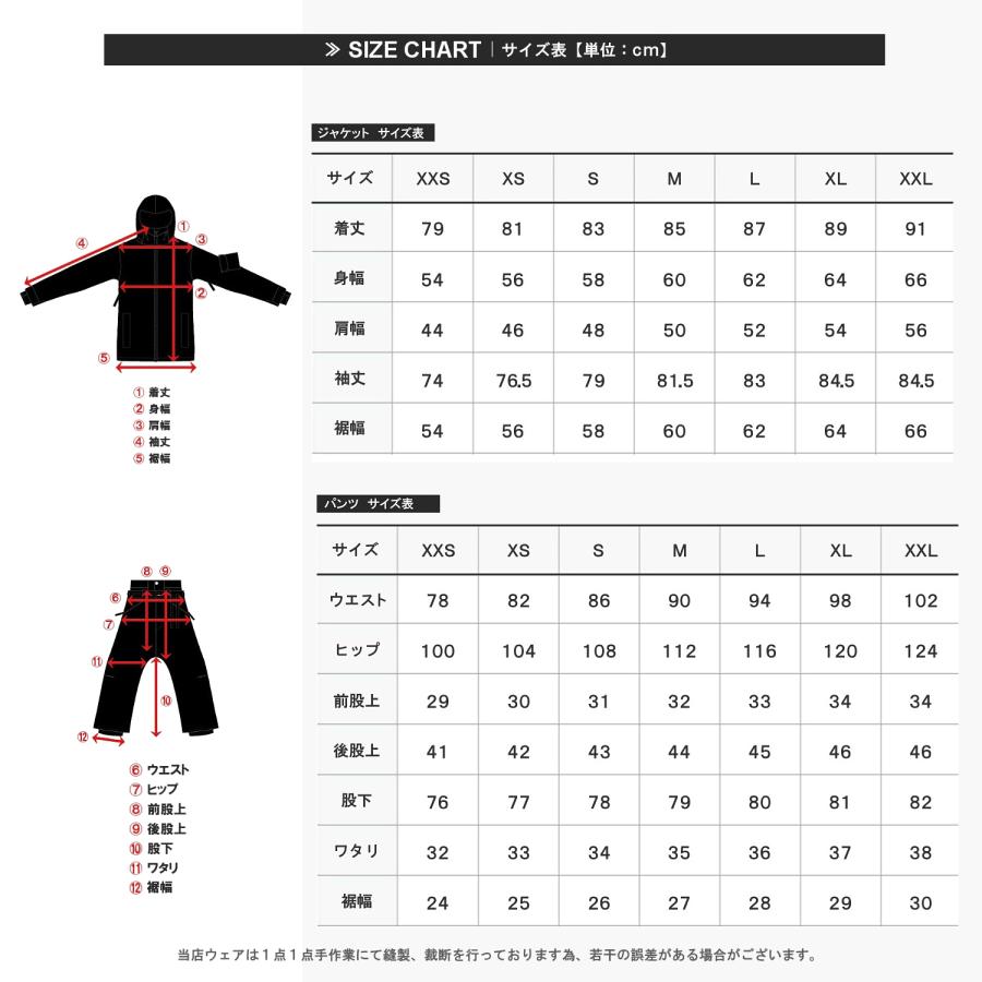 スノーボードウェア メンズ 上下セット スノボウェア レディース MTU