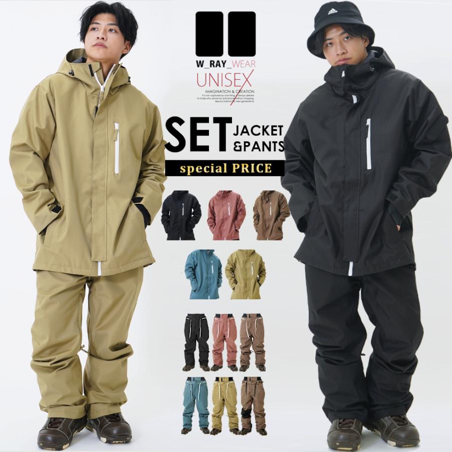 スノーボードウェア メンズ レディース 上下セット 型落ち スノボー