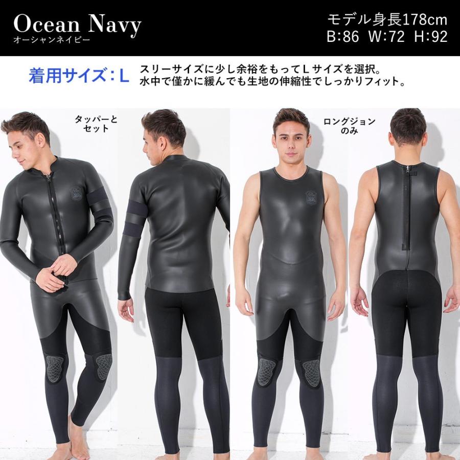 FELLOW ロングジョン ＆ タッパー セット 3mm メンズ ウェットスーツ