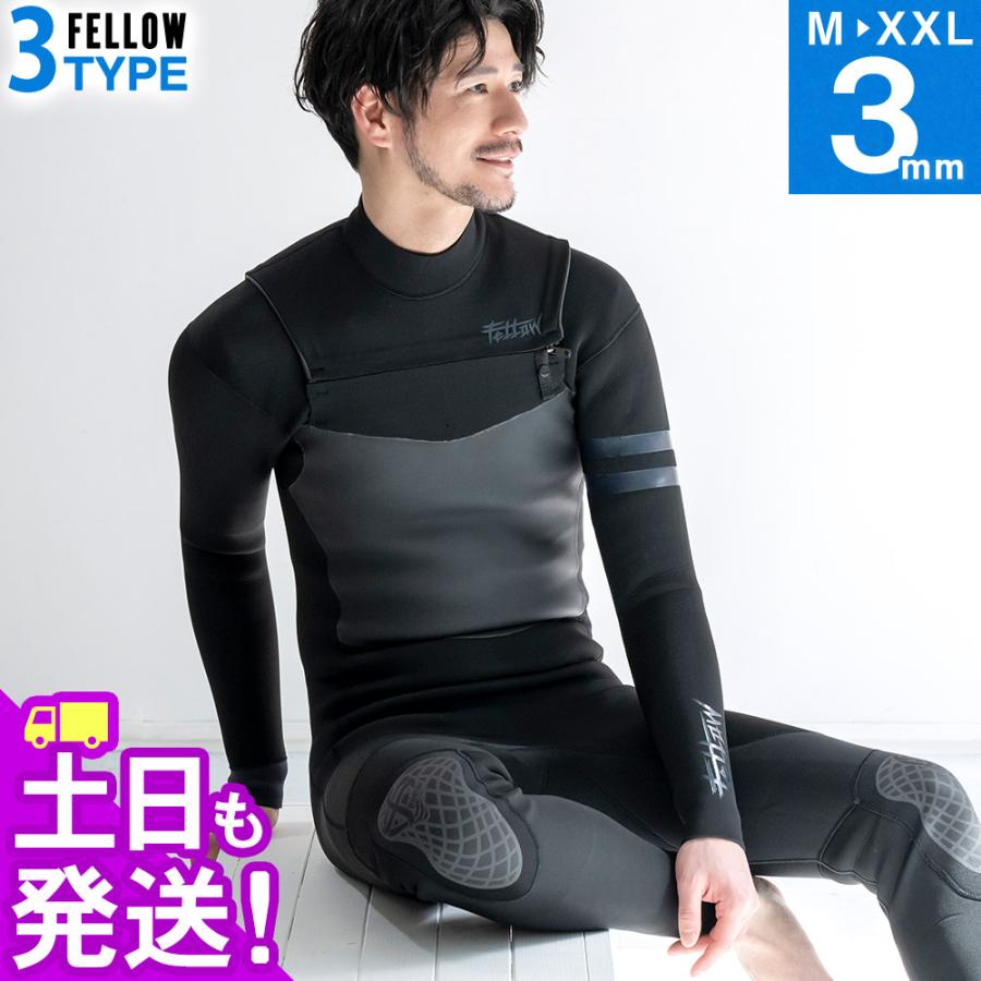 FELLOW ウェットスーツ フルスーツ メンズ 3mm ノンジップ サーフィン