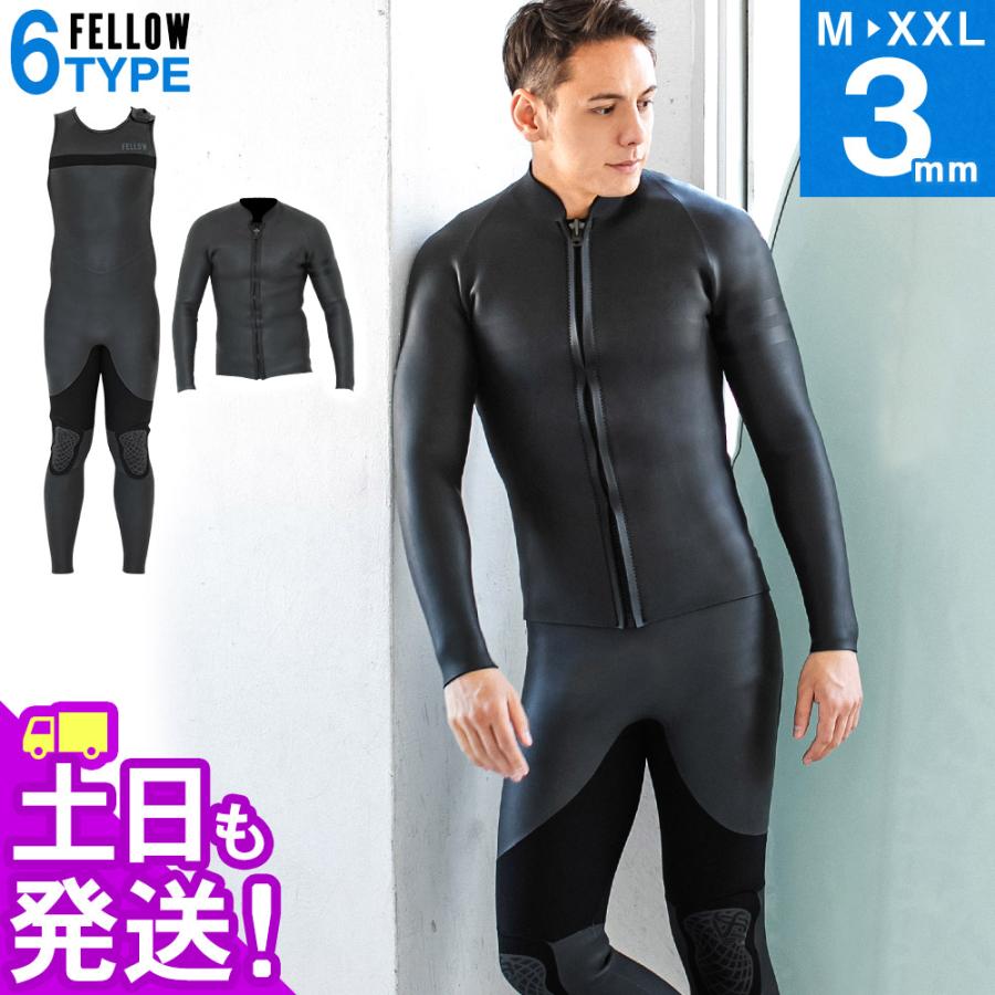 FELLOW ウェットスーツ タッパー ＆ ロングジョン セット メンズ