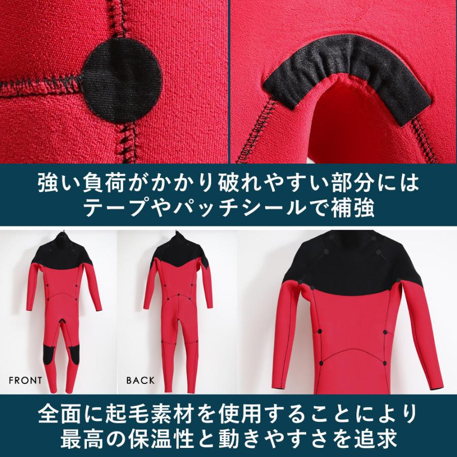 RSS SURF セミドライ ウェットスーツ メンズ 5×3mm ロングチェスト