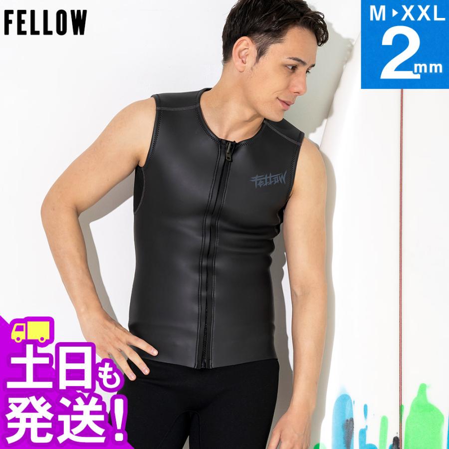 FELLOW ウェットスーツ ベスト メンズ ALL2mm スキン ラバー フロント