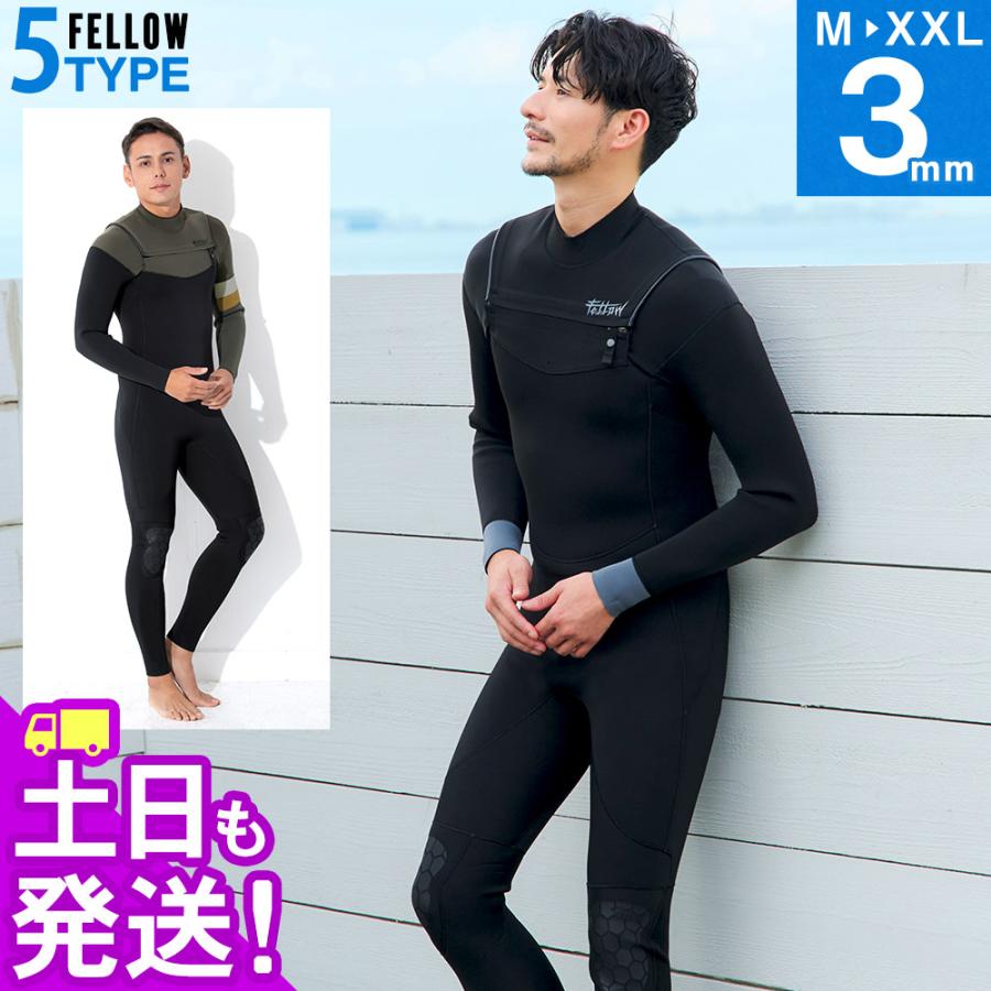 FELLOW ウェットスーツ フルスーツ メンズ チェストジップ 3mm