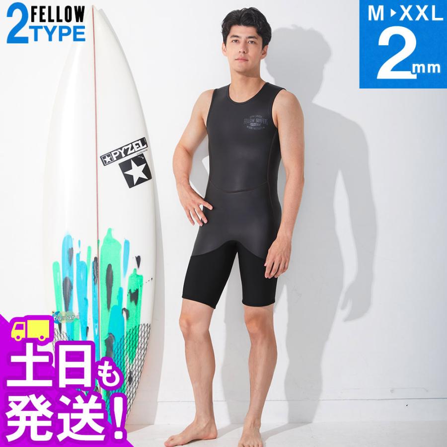 FELLOW 【目玉商品】FELLOW ウェットスーツ ショートジョン バック