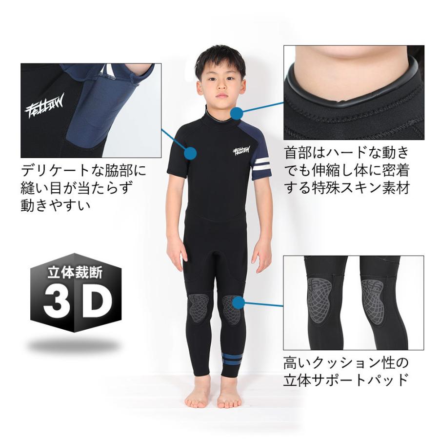 FELLOW ウェットスーツ シーガル 2.5mm キッズ バックジップ 半袖