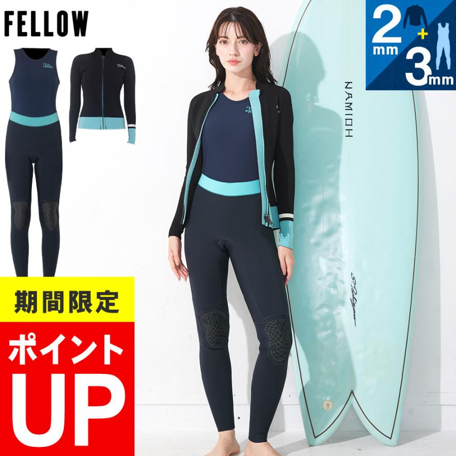 FELLOW ウェットスーツ ロングジョン 3mm ＆ タッパー 2mm セット