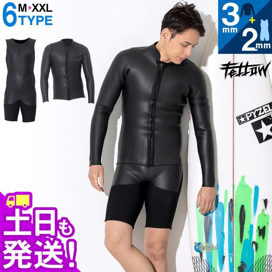 FELLOW 【3/5はP5倍】FELLOW ショートジョン 2mm ＆ タッパー 3mm